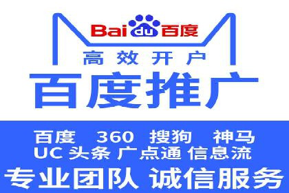 揭秘：成功SEM推广代运营公司案例解析