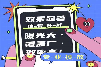 提升sem广告效果，看这些竞价运营案例的启示