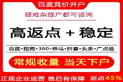 SEM优化实战：精准定位，提升广告转化